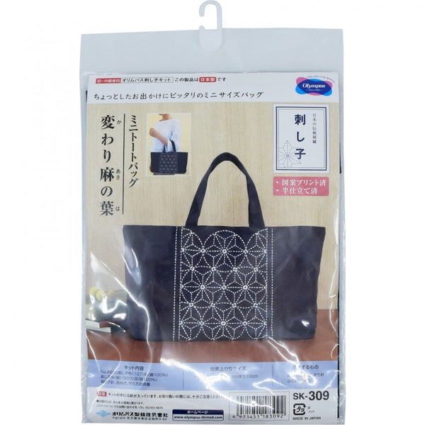 Sashiko Tote Bag